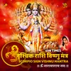 Vrishchik Rashi Vishnu Mantra Scorpio Sign Vishnu Mantra - 108 Times