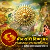 Meen Rashi Vishnu Mantra Pisces Sign Vishnu Mantra - 108 Times