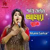 About Santi Naire Amar Boke Song