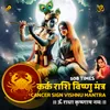 Kark Rashi Vishnu Mantra Cancer Sign Vishnu Mantra - 108 Times