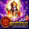 Tula Rashi Vishnu Mantra Libra Sign Vishnu Mantra - 108 Times