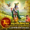 Dhanu Rashi Vishnu Mantra Sagittarius Sign Vishnu Mantra - 108 Times