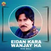 About Eidan Kara Wanjay Ha Song