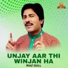 About Unjay Aar Thi Winjan Ha Song