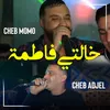 About خالتي فاطمة Song