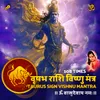 Vrishabh Rashi Vishnu Mantra Taurus Sign Vishnu Mantra - 108 Times