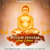 About Micchami Dukkadam Utaam Kshama Song