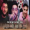 About سرح عليا سرح واحد مايصلح Song