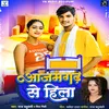 About Azamgarh Se Hila Song