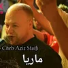 About ماريا Song