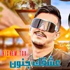 About عشقك جنون Song