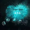 Light Spot