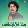 About Hik Hik Thi Ke Parniyan Gaiyan Song