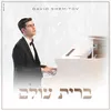 About ברית עולם Song