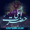 About Aala Hazrat Hamari Jaan Hai Song