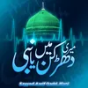 Meri Dhadkan Me Ya Nabi