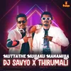 Muttathe Mullakku Manamilla - 1 Min Music