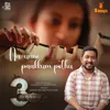 About Na Unne Paakkum Pothu Song