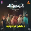 About Oru Pacha Thavala Song