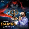 Damru Shankar Da