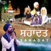 About Sahadat Song