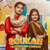 About Soukan (Suthre Laad Ladaave) Song