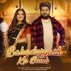 About Bahadurgarh Ka Bamb Song