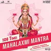 About Mahalaxmi Mantra 108 Times Song