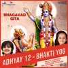 About Bhagavad Gita Adhyay 12 Bhakti Yog Song