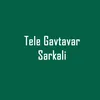 About Tele Gavtavar Sarkali Song