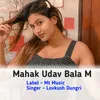 Mahak Udav Bala M