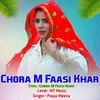 About Chora M Faasi Khar Song