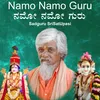 Namo Namo Guru