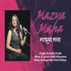 About Mazya Mana Song