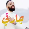 About جارتي Song