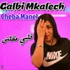 About Manich Makhlo3a Fik Song
