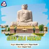 About Gaya Zila Mahan Song