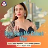 About Dele Sina Me Chhuri Mar Song