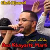 About Ana Khayartk Marti Song
