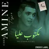 About مكتوب عليا Song