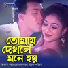 About Tomay Dekhle Mone Hoy Song