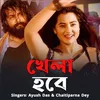 About Khela Hobe Song