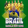 About Brazil Team Song Song