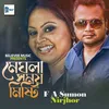 About Meghla Somoy Misty Song