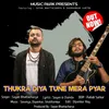 About Thukra Diya Tune Mera Pyar Song
