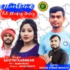 About Jharkhand Tah Jhaday Gelay Song