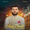 About Aayi Diwali Siya Ram ke Sang Song