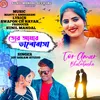 About Tor Amar Bhalobasa Song