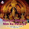 About Hariyar Hariya Nim Ke Pataiya Song