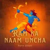 About Ram Ka Naam Uncha Song